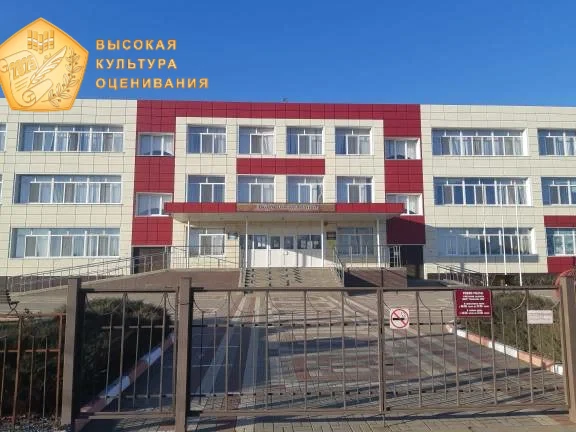 МБОУ &amp;quot;Поповская СОШ&amp;quot;